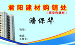 个性名片