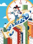             开学季