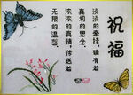 精美十字绣