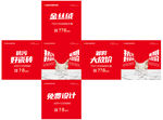 金牌亚洲 活动内容  免费量尺