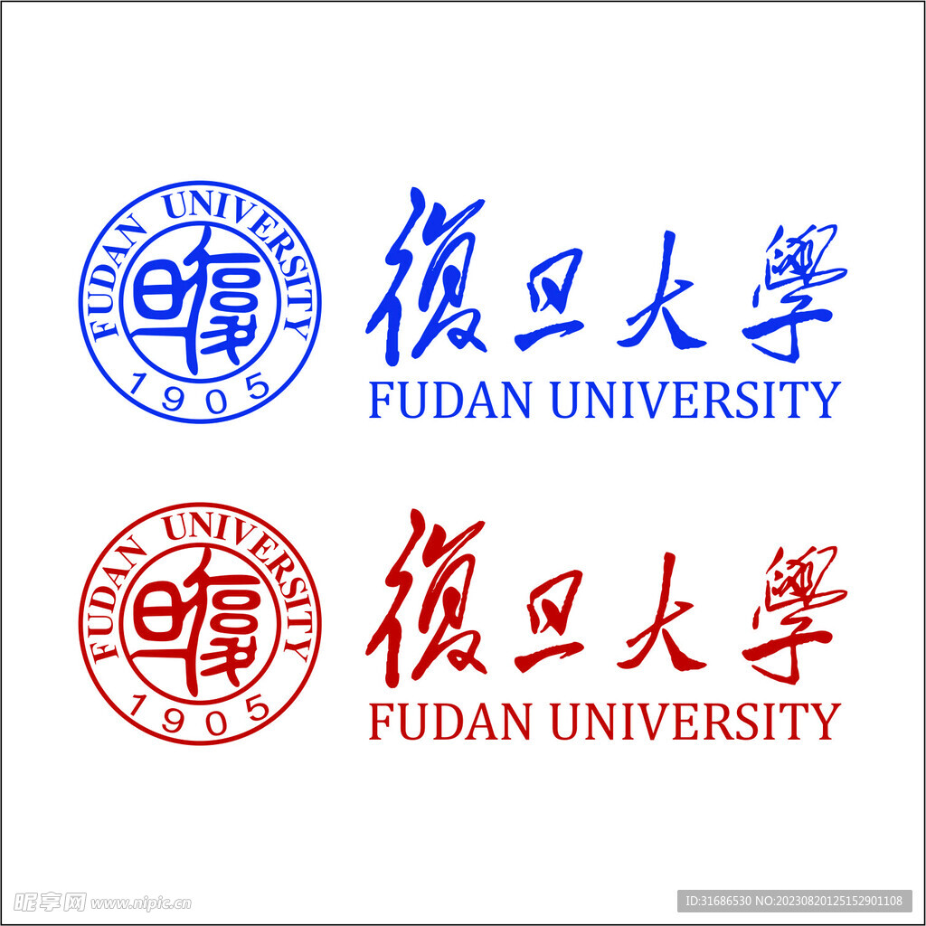 复旦大学logo