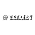 哈尔滨工业大学logo