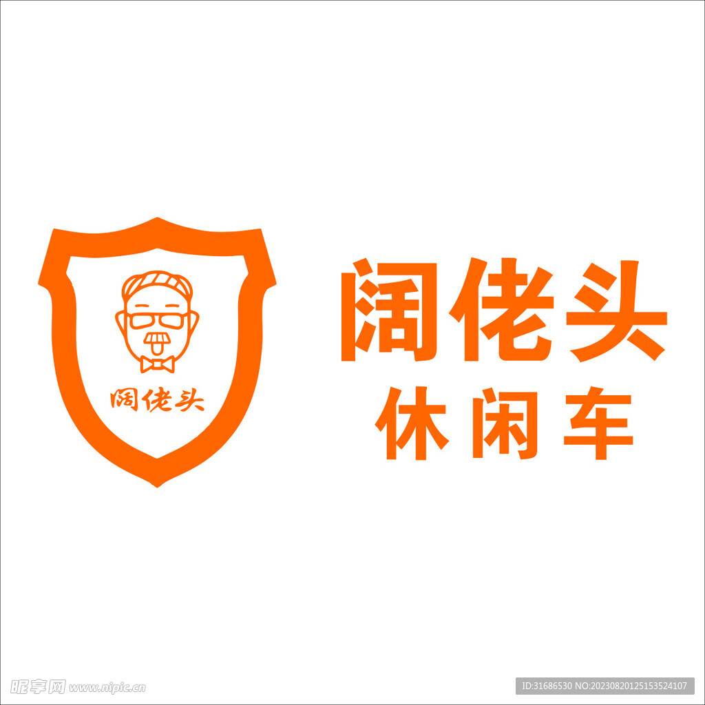 阔佬头休闲车logo