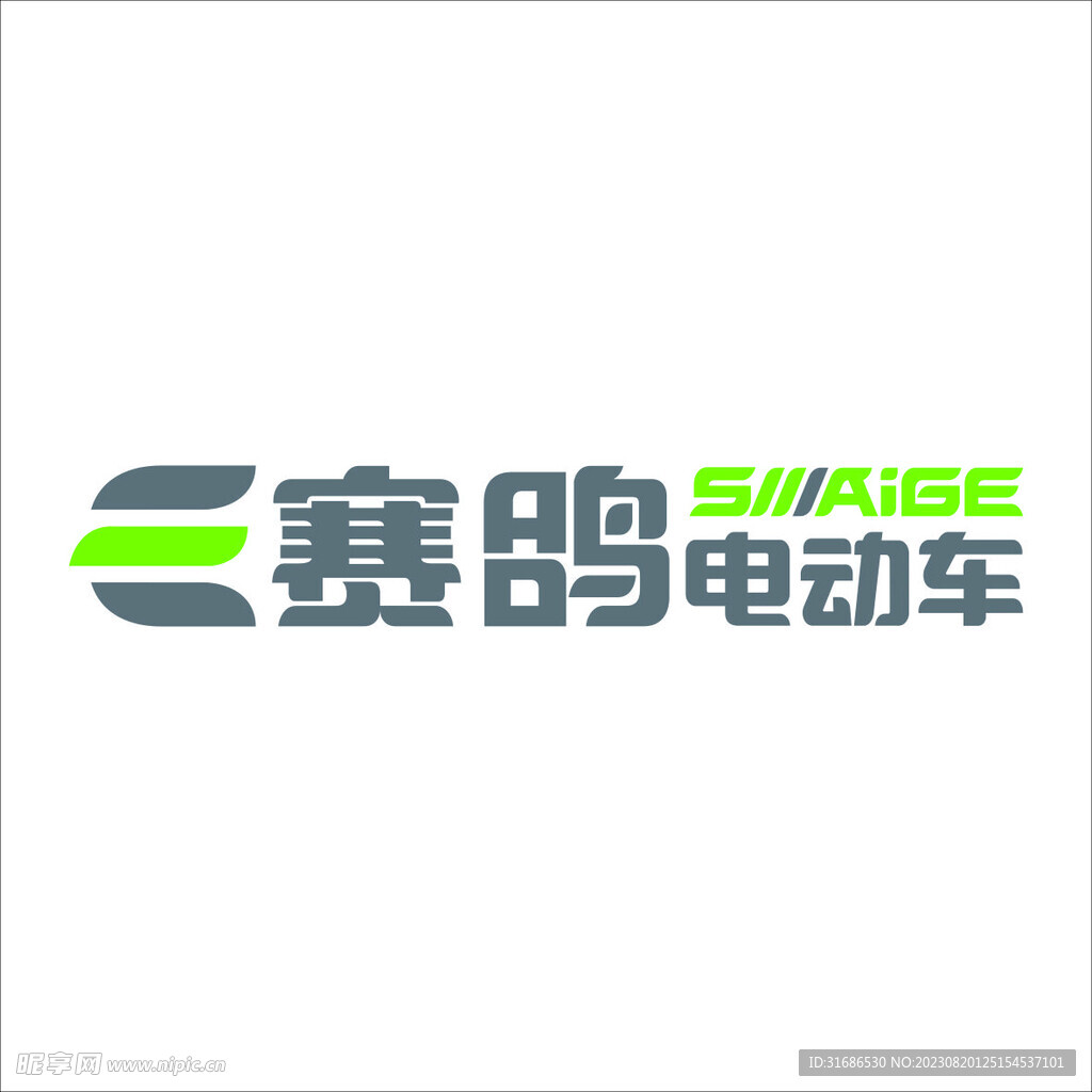 赛鸽电动车logo