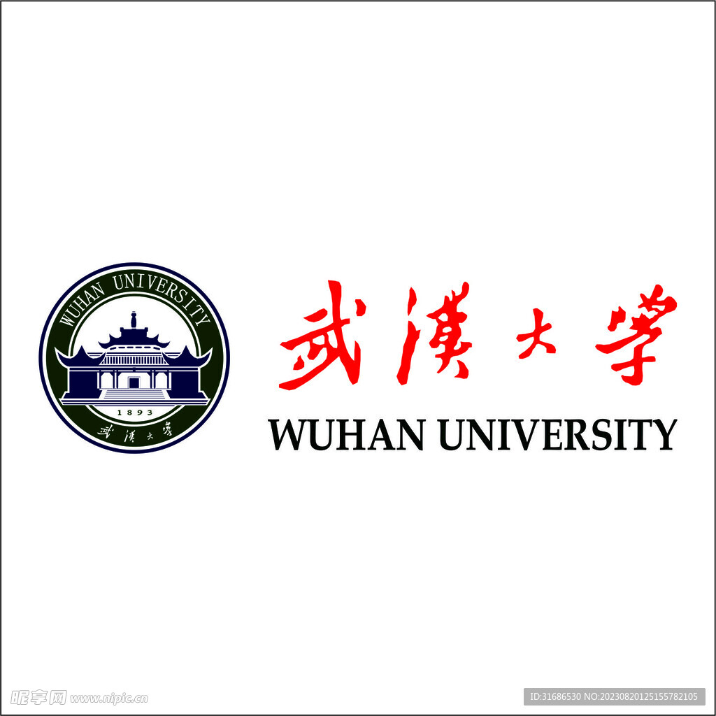 武汉大学logo