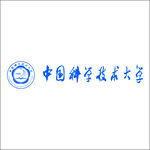 中国科学技术大学logo