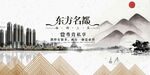 中式建筑庭院地产