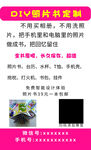 照片书名