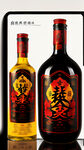 彝家白酒标签，黑红黄为主色调，精细设计，加上汉字火连天，玻璃瓶