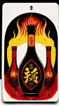 高端彝族白酒标签，黑红黄为主色调，加上汉字商标火连天，精细刻画，玻璃瓶