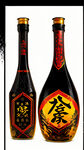 高端彝族白酒标签，黑红黄为主色调，加上汉字商标火连天，精细刻画，玻璃瓶