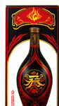 彝族高端白酒标签，黑红黄为主色调，精美华贵，加上汉字商标火连天，精细刻画，玻璃瓶