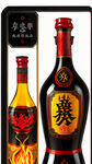 彝族高端白酒标签，黑红黄为主色调，精美华贵，加上汉字商标火连天，精细刻画，玻璃瓶