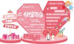 爱情门头背景  