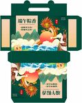 粽子包装盒