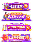 618促销小标签