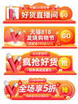 促销标签 