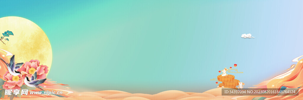 中秋背景
