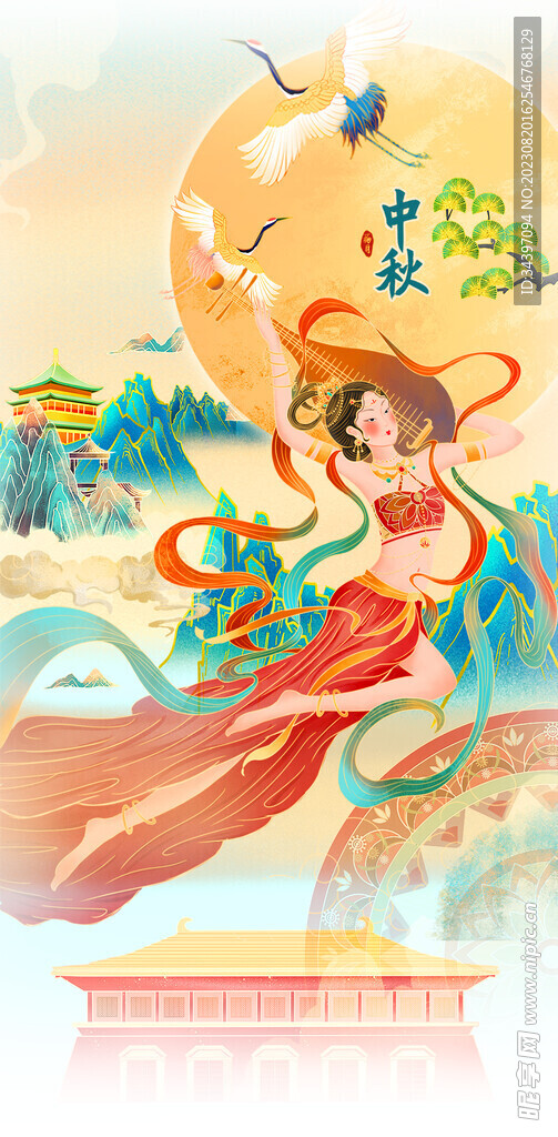 敦煌海报