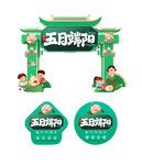 端午节美陈
