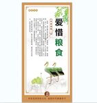 食堂文化