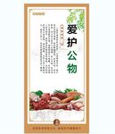 食堂文化