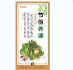 食堂文化