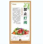 饮食文化