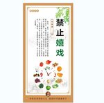 饮食文化