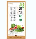 饮食文化