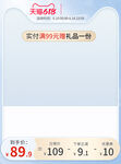 天猫主图