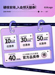 天猫主图