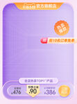 天猫主图