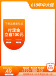 天猫主图
