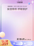 天猫主图