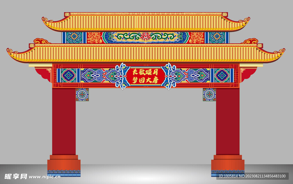 中式拱门门头