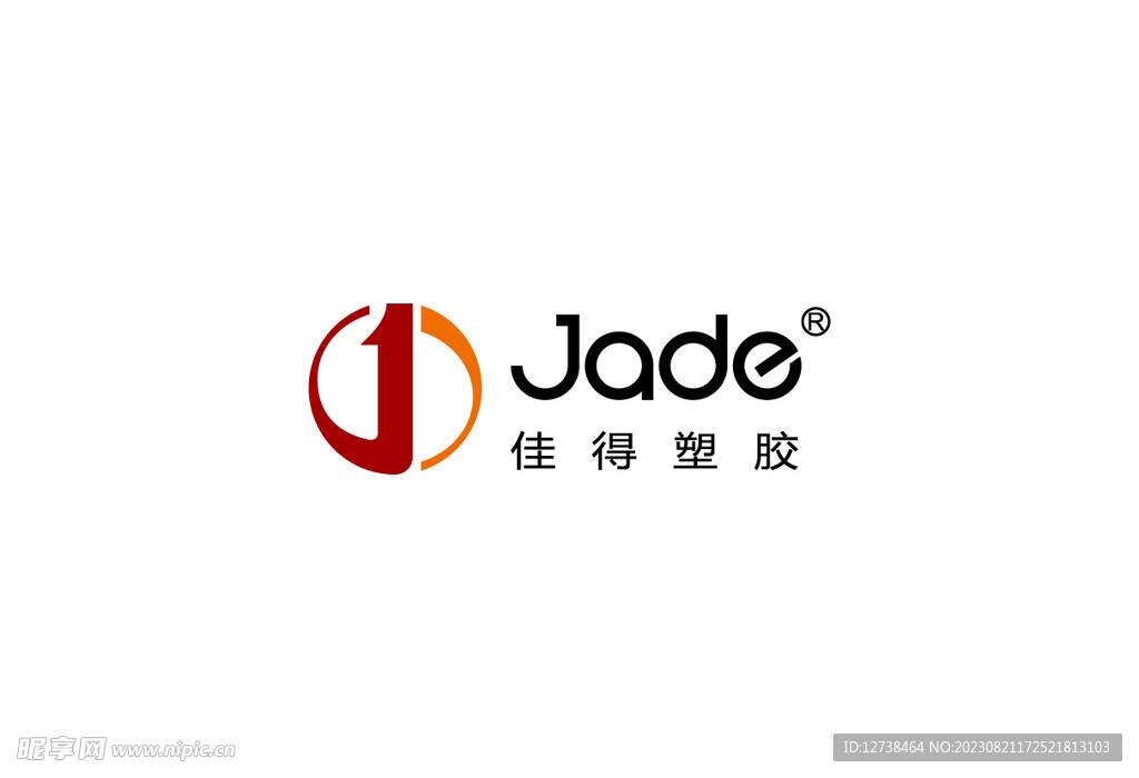 佳得塑胶logo