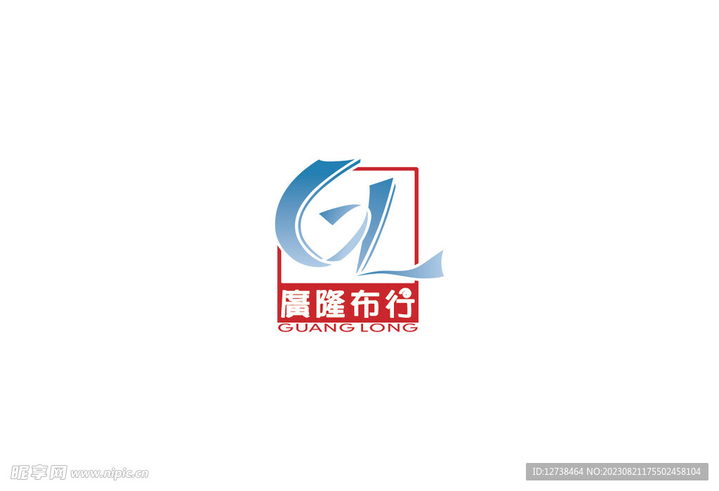 广隆布行logo