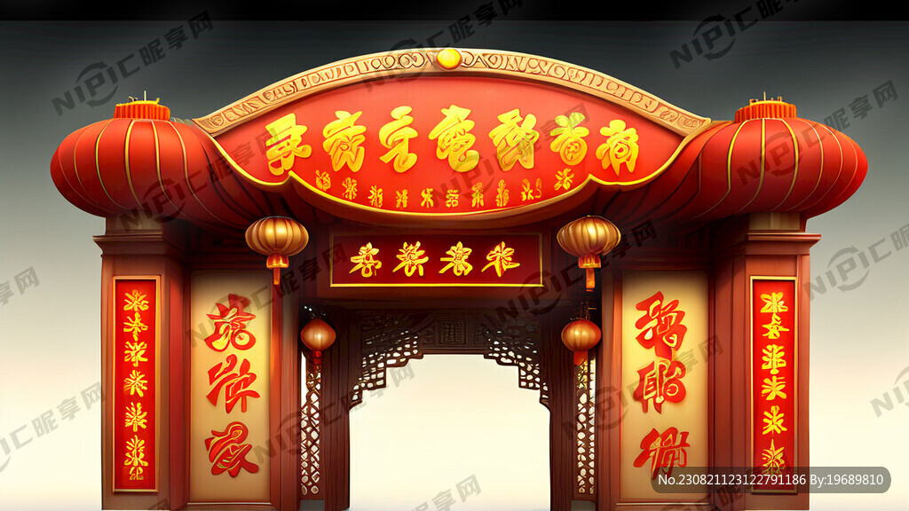 巾帼创业门头
