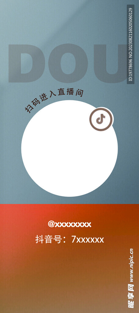 直播