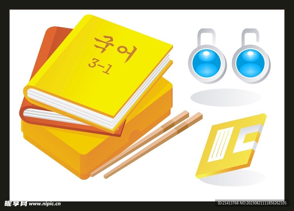 手绘办公用品