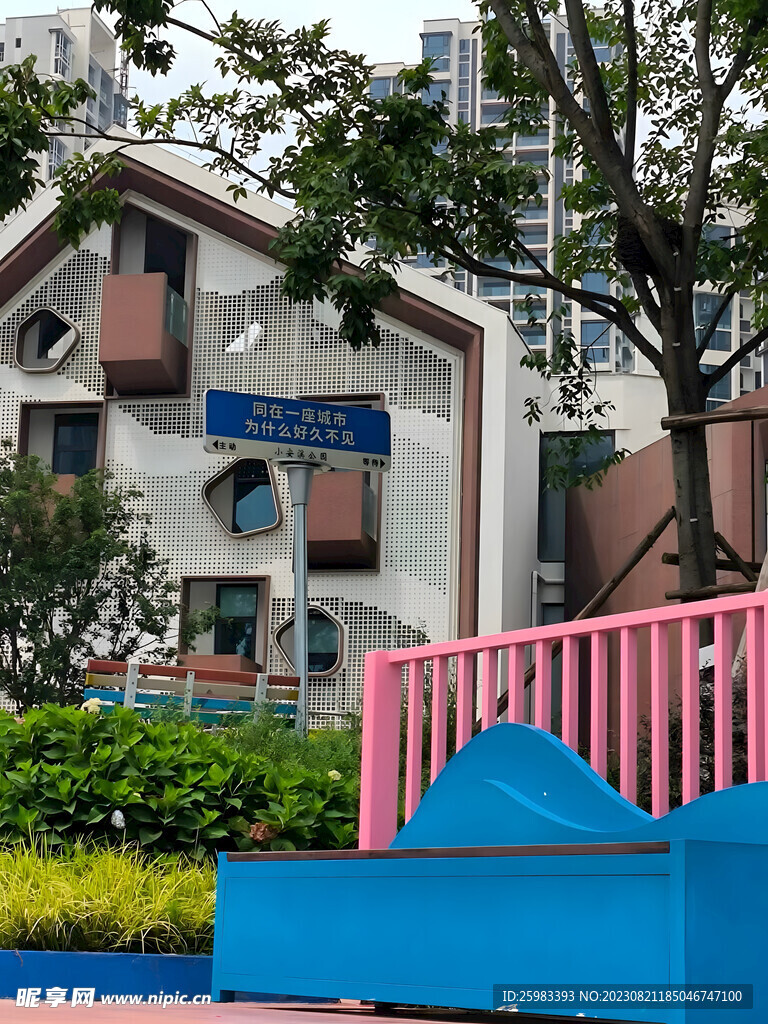 居民小区