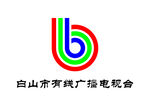 白山市有线广播电视台 LOGO