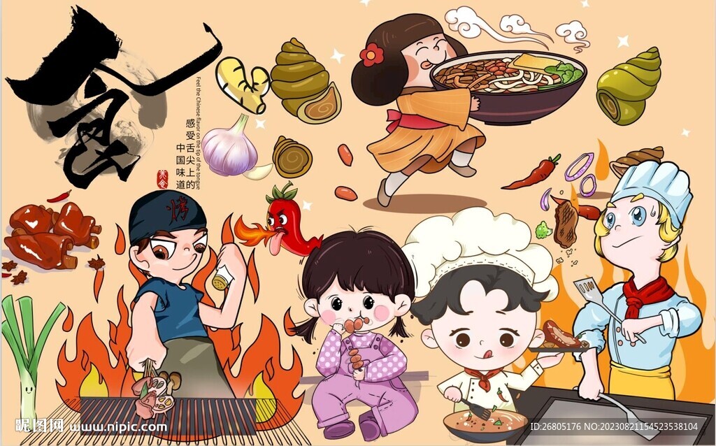 食物图片