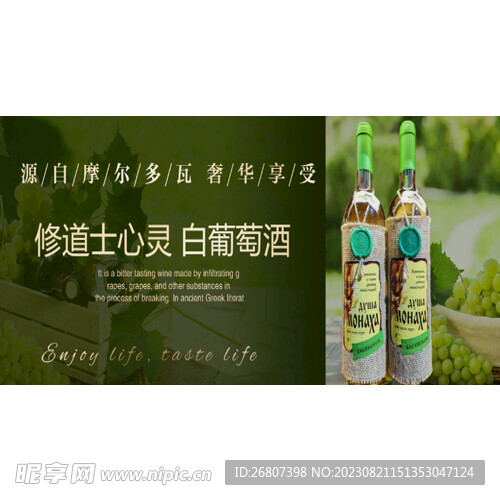 进口红酒