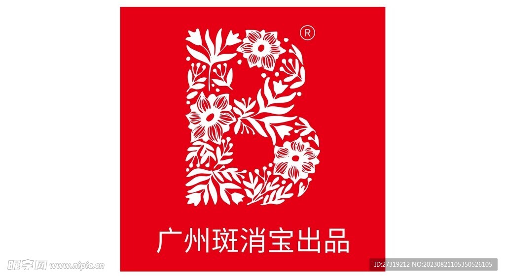 斑小将logo