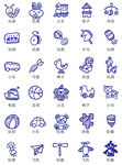 卡通玩具图标