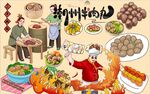 潮州牛肉丸图片