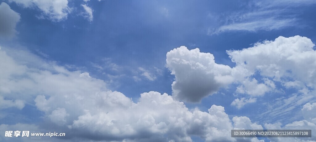 天空 