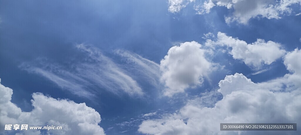 天空 
